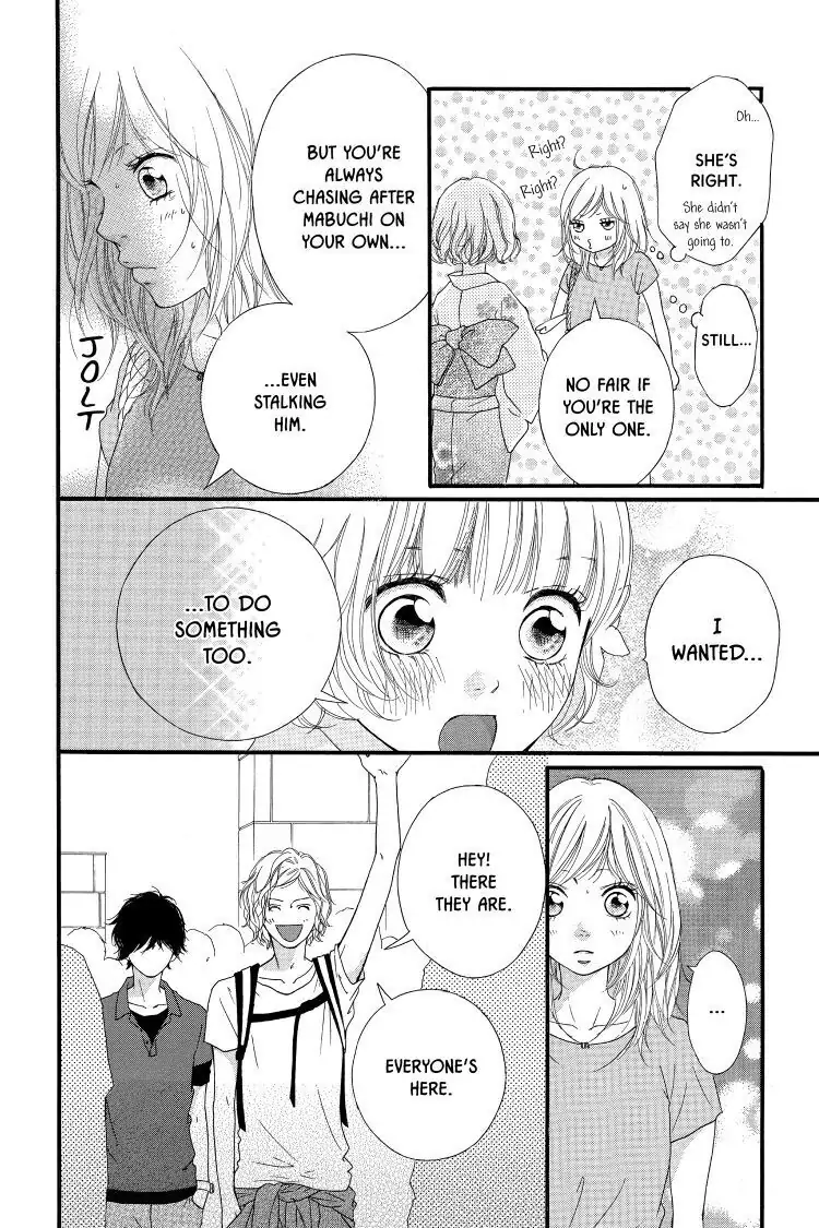 Ao Haru Ride Chapter 15 image 04